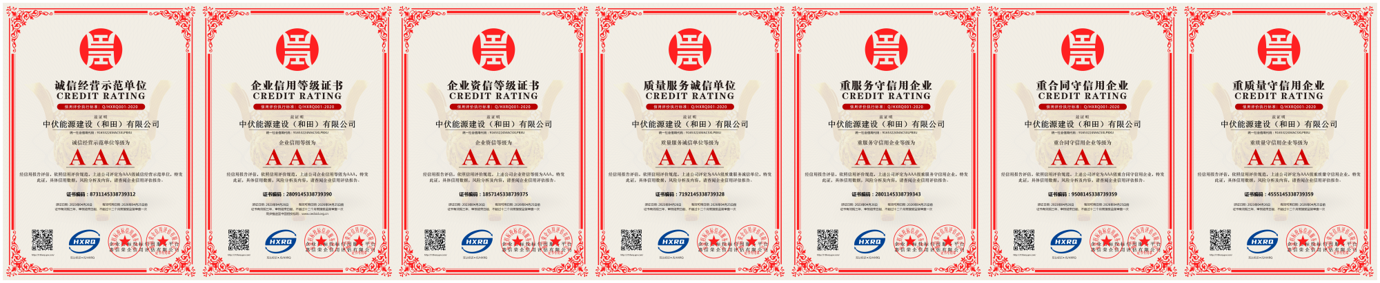 WPS拼圖0.png