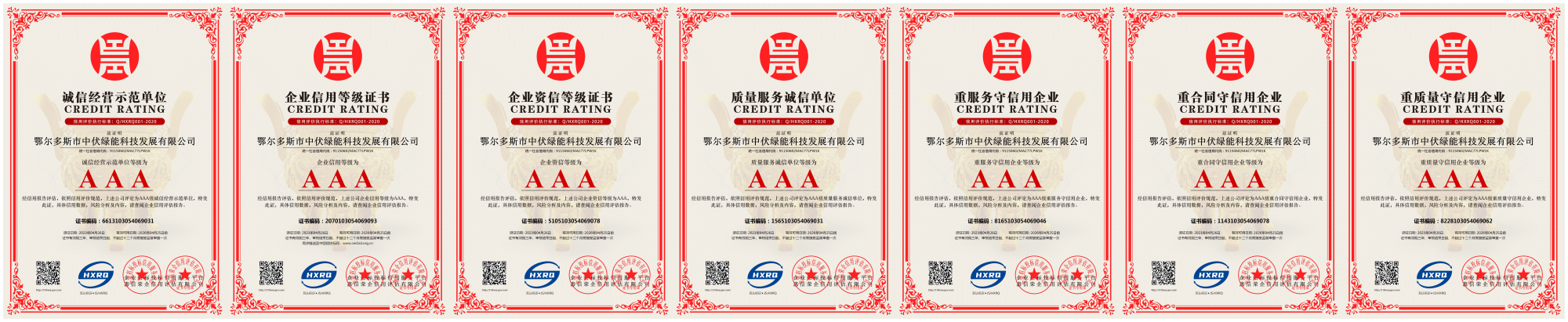 WPS拼圖1.png