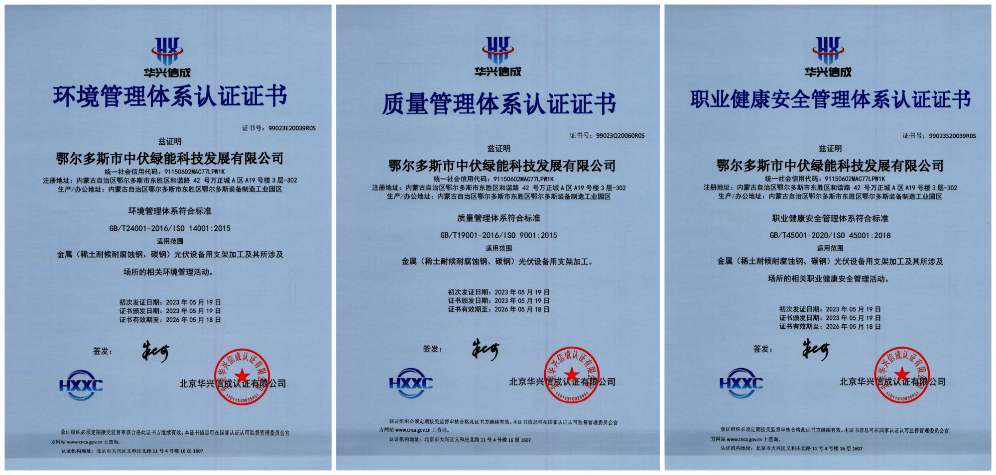 WPS拼圖0.png